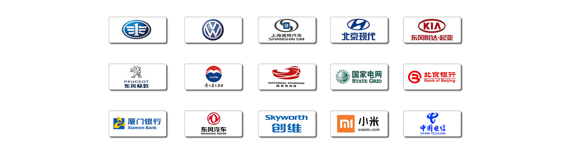 维力达 · 服务案例